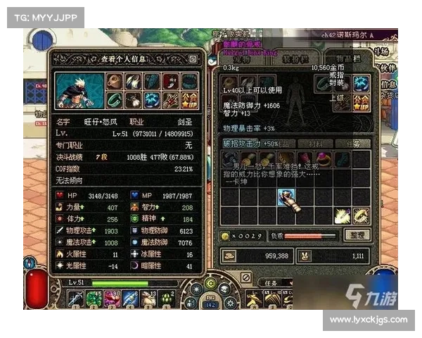 灵符:地下城与勇士中的策略武器探索与运用技巧分析 灵符:地下城与勇士中的策略武器探索与运用技巧分析