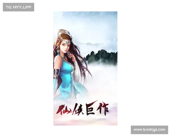 《仙剑三外传九天星辰剑影的魅力与传世传奇》 《仙剑三外传九天星辰剑影的魅力与传世传奇》