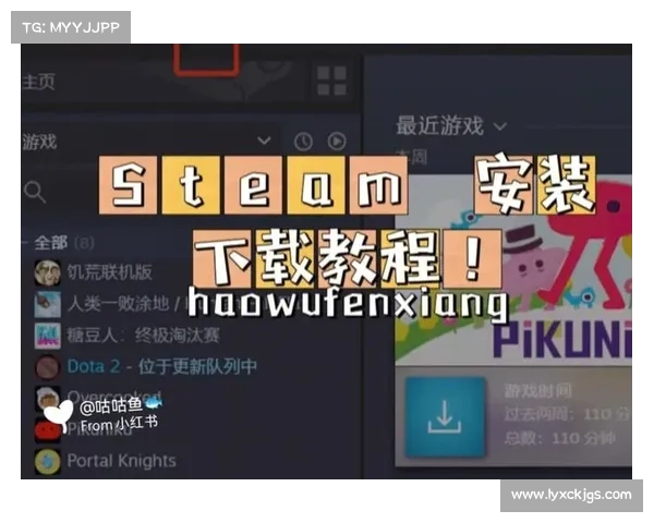 如何在安卓手机上下载并安装Steam客户端的详细步骤 如何在安卓手机上下载并安装Steam客户端的详细步骤