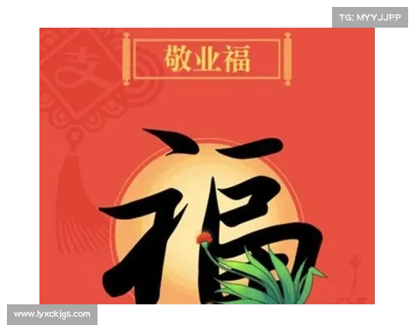 支付宝五福敬业福的深意及其象征意义 支付宝五福敬业福的深意及其象征意义