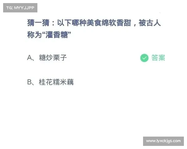 灌香糖的起源、发展及其在中国传统文化中的独特价值探析 灌香糖的起源、发展及其在中国传统文化中的独特价值探析
