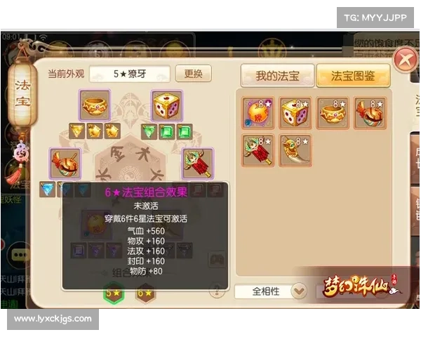 如何在诛仙充值活动中最大化收益与提升战力 如何在诛仙充值活动中最大化收益与提升战力