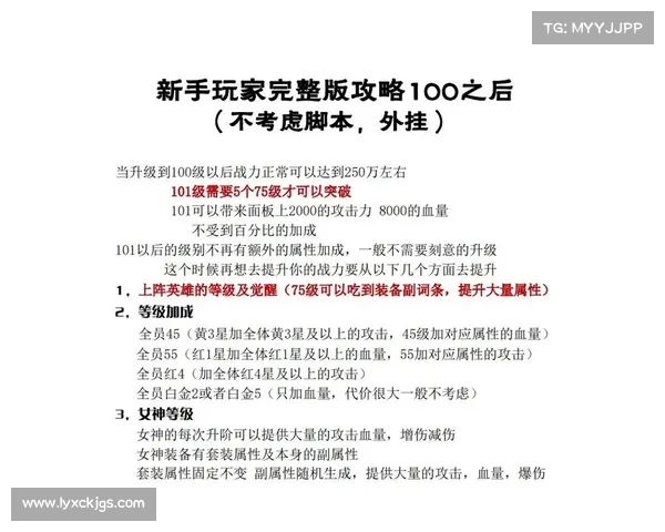 附魔技艺与装备战力提升的奥秘探究与实践心得 附魔技艺与装备战力提升的奥秘探究与实践心得