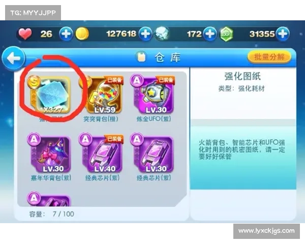 掌握天天跑酷核心技巧 快速提升技能轻松突破个人纪录 掌握天天跑酷核心技巧 快速提升技能轻松突破个人纪录