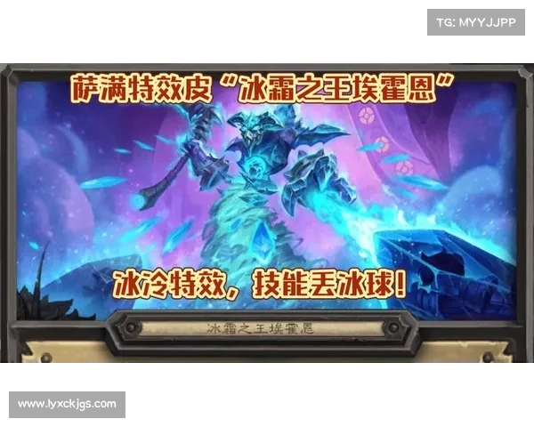 挑战冰霜之王埃霍恩任务全面准备指南及注意事项 挑战冰霜之王埃霍恩任务全面准备指南及注意事项