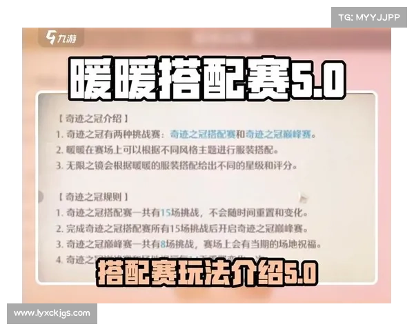奇迹暖暖15-3关卡通关攻略全面解析技巧及必备搭配建议 奇迹暖暖15-3关卡通关攻略全面解析技巧及必备搭配建议