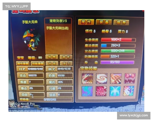 揭秘《造梦西游3》抓捕宠物的重要性及其对游戏策略的深远影响 揭秘《造梦西游3》抓捕宠物的重要性及其对游戏策略的深远影响