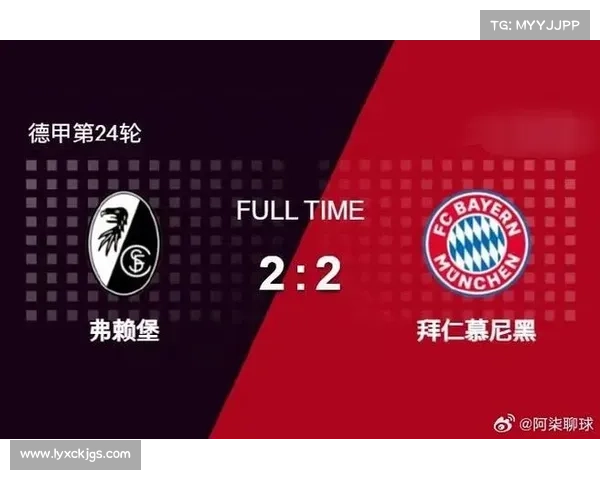 如何在德甲联赛中有效挑战拜仁慕尼黑的霸主地位并打破长期统治