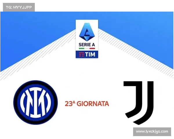 如何重燃尤文图斯夺冠梦想与重塑意甲辉煌的全新战略与路径