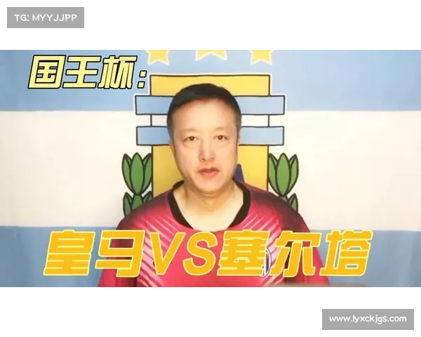 巴萨国王杯大胜塞尔塔5-0晋级 下一轮战斗剑指更高荣耀 巴萨国王杯大胜塞尔塔5-0晋级 下一轮战斗剑指更高荣耀